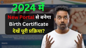 Birth Certificate New Portal 2024