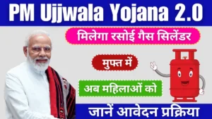 PM-PM-Ujjwala-Yojana-2.0Ujjwala-Yojana-2.0