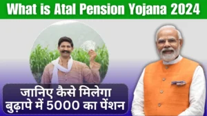 What is Atal Pension Yojana 2024