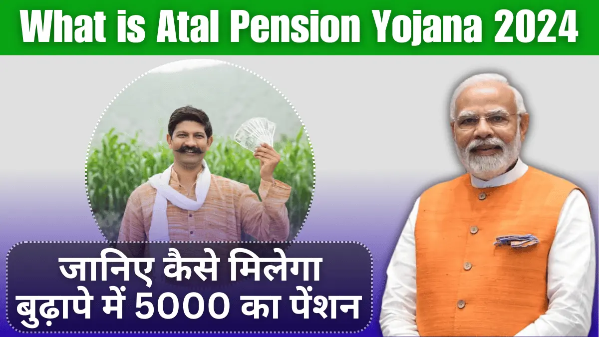 Atal Pension Yojana 2024: यह है बुढ़ापे की लाठी इस योजना के तहत ₹5,000 तक का पेंशन ले सकते है, जानें पूरी जानकारी