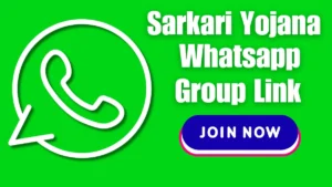 Sarkari Yojana Whatsapp Group Link