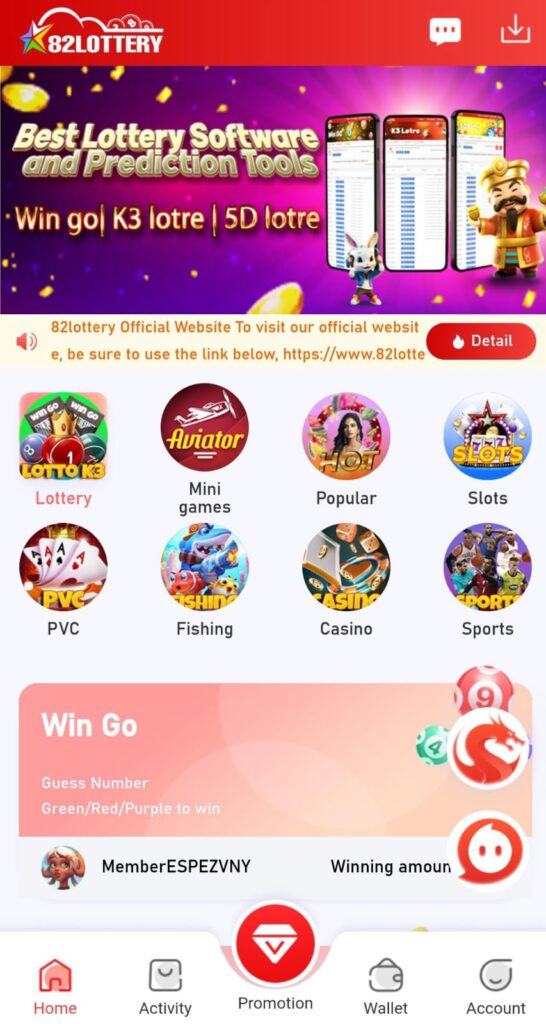 82 Lottery Login 16 82 Lottery Games