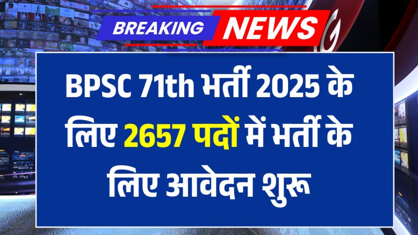 1,298 पदों की जानकारी यहाँ दे गयी है, क्लिक करके देखे पूरी जानकारी 1,298 पदों की जानकारी यहाँ दे गयी है, क्लिक करके देखे पूरी जानकारी