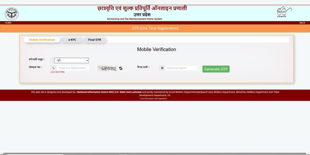 UP Scholarship 2025-26 : ऑनलाइन फॉर्म, पात्रता, और आवेदन प्रक्रिया की पूरी जानकारी 2 Sarkari Yojana 2025 | सरकारी योजना | PM Yojana News | Jobs.