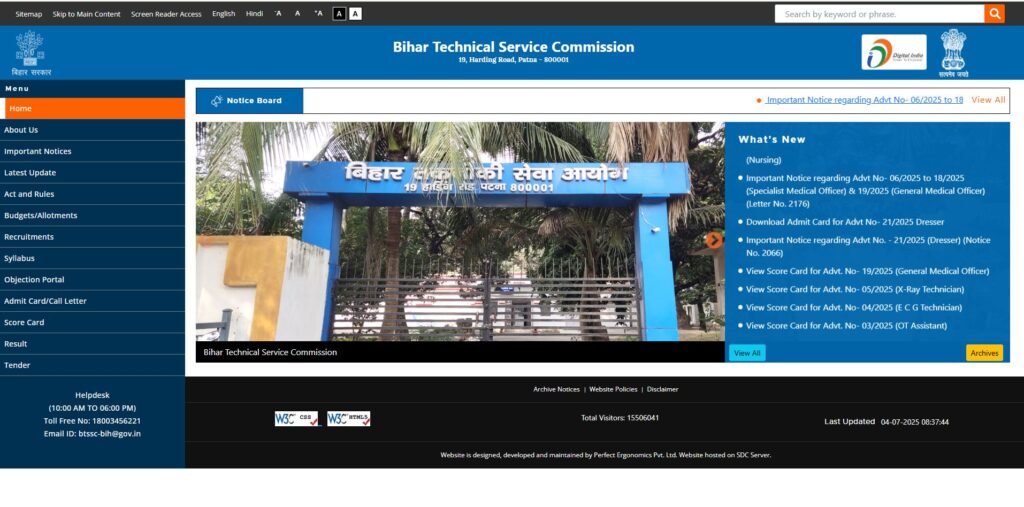 BTSC Recruitment 2025: 498 नर्सिंग ट्यूटर पदों पर भर्ती, ऐसे करें आवेदन 1 Sarkari Yojana 2025 | सरकारी योजना | PM Yojana News | Jobs.