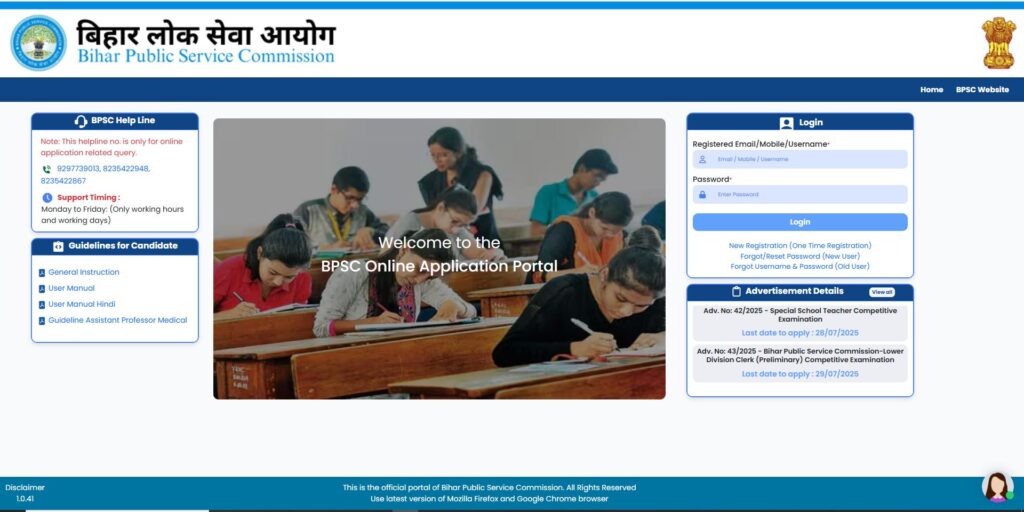 BPSC LDC Bharti 2025: बिहार लोवर डिवीजन क्लर्क भर्ती 2025 के लिए आवेदन प्रक्रिया शुरू, जाने आवेदन की प्रक्रिया 2 Sarkari Yojana 2025 | सरकारी योजना | PM Yojana News | Jobs.
