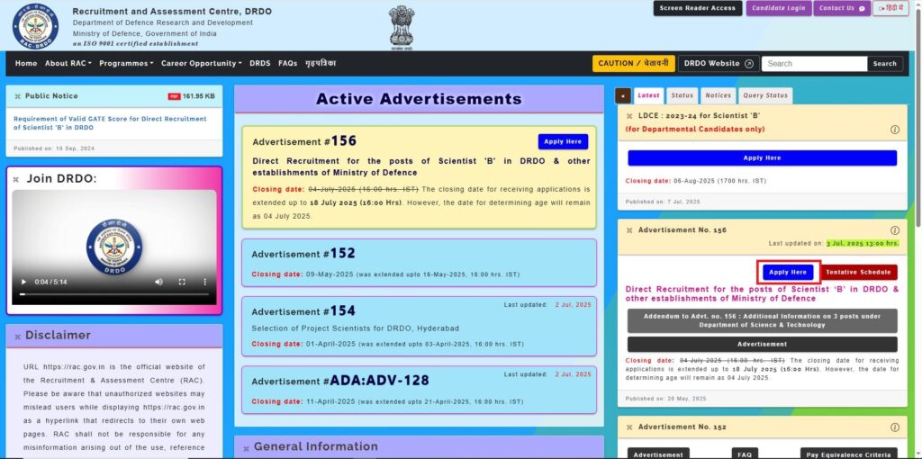 DRDO RAC Recruitment 2025: DRDO में साइंटिस्ट-B के लिए 152 पदों पर भर्ती का नोटिफिकेशन जारी, तुरंत करें आवेदन 1 Sarkari Yojana 2025 | सरकारी योजना | PM Yojana News | Jobs.