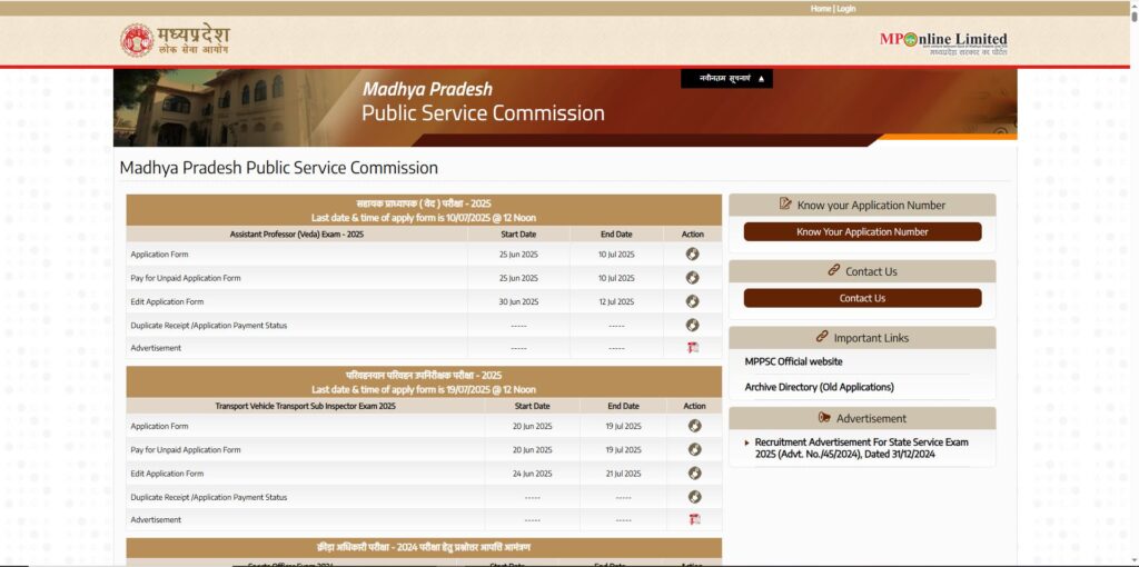 MPPSC Food Safety Officer Recruitment 2025: एमपीपीएससी में निकली फूड सेफ्टी ऑफिसर के 64 पदों पर भर्ती, यहां जानें पूरी जानकारी 1 Sarkari Yojana 2025 | सरकारी योजना | PM Yojana News | Jobs.