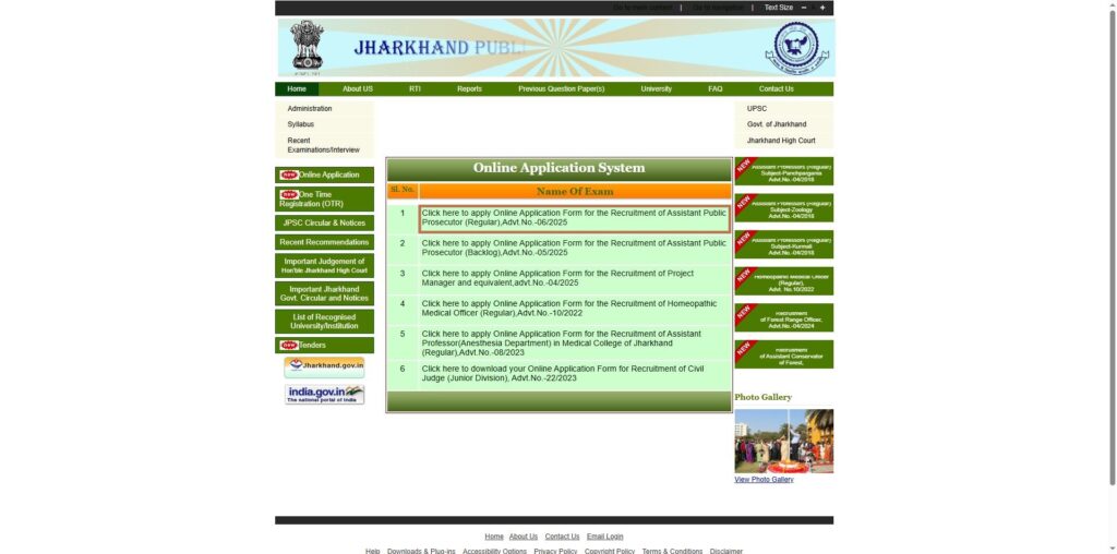 JPSC Assistant Public Prosecutor Bharti 2025 : असिस्टेंट पब्लिक प्रॉसिक्यूटर के लिए तुरंत करें अप्लाई, आवेदन के लिए स्नातक जरूरी 4 Sarkari Yojana 2025 | सरकारी योजना | PM Yojana News | Jobs.